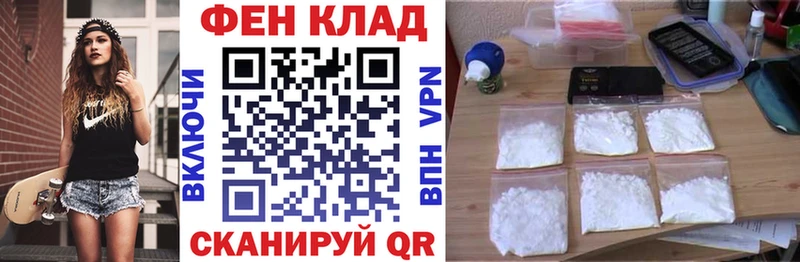 Amphetamine Розовый Дальнереченск