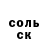 МЕТАДОН белоснежный nadegda Khilko