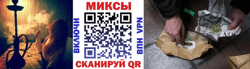 ссылка на мегу рабочий сайт Дальнереченск Бутират бутандиол