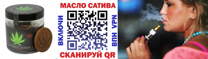 Еда ТГК марихуана  Дальнереченск 