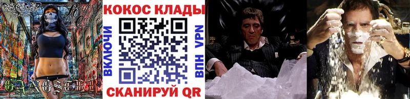 КОКАИН VHQ  Дальнереченск 