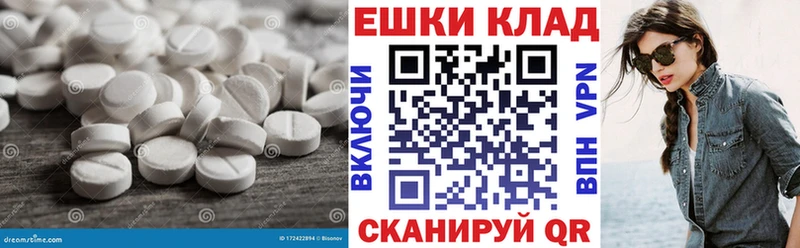 Ecstasy mix  сколько стоит  Дальнереченск 