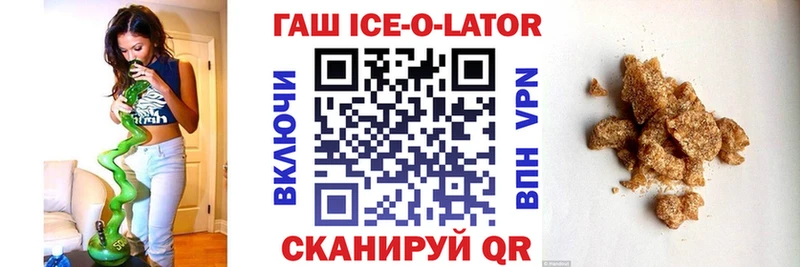 ГАШИШ гарик  Дальнереченск 