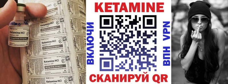 блэк спрут ТОР  Дальнереченск  КЕТАМИН VHQ  цена  