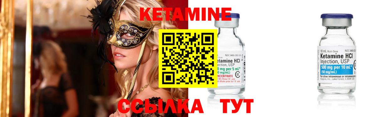 blacksprut   Кетамин VHQ  Вход с VPN  КЕТАМИН VHQ  Дальнереченск 