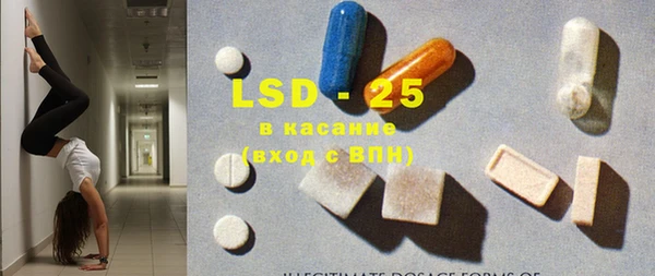 стаф Покачи