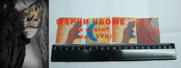 молекула духа Алзамай