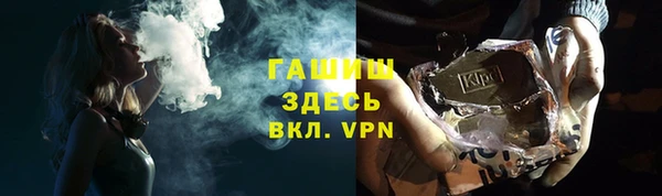 молекула духа Алзамай