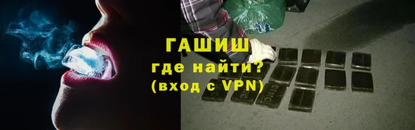 молекула духа Алзамай
