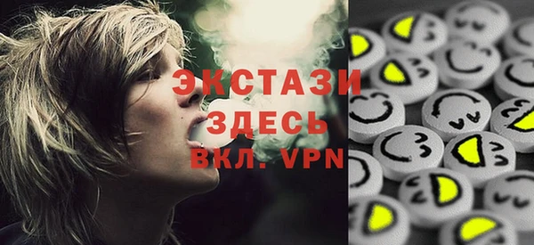 молекула духа Алзамай