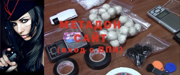 молекула духа Алзамай