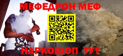 круглые Ярцево
