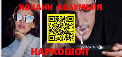 круглые Ярцево