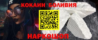 метамфетамин Янаул