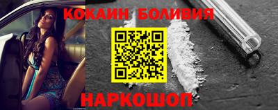 прущий лед Анжеро-Судженск