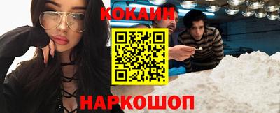 метамфетамин Янаул