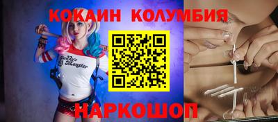 метамфетамин Янаул