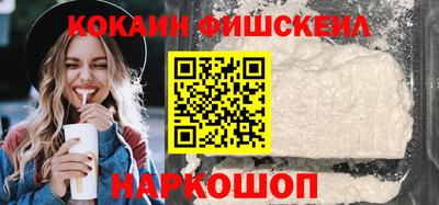 метамфетамин Янаул