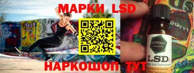 метамфетамин Янаул