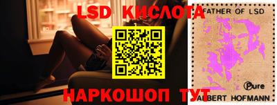 метамфетамин Янаул