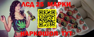 метамфетамин Янаул