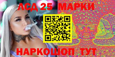 метамфетамин Янаул