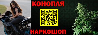 метамфетамин Янаул