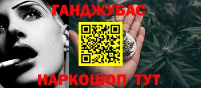 таблы Анапа