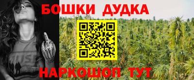 метамфетамин Янаул