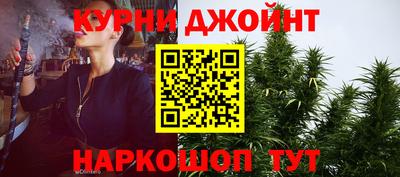 метамфетамин Янаул