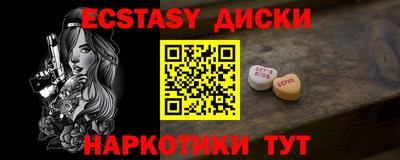 метадон Ярославль