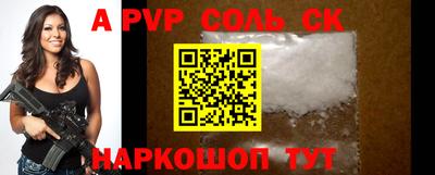 метадон Ярославль