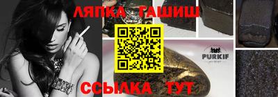 гидра Ангарск