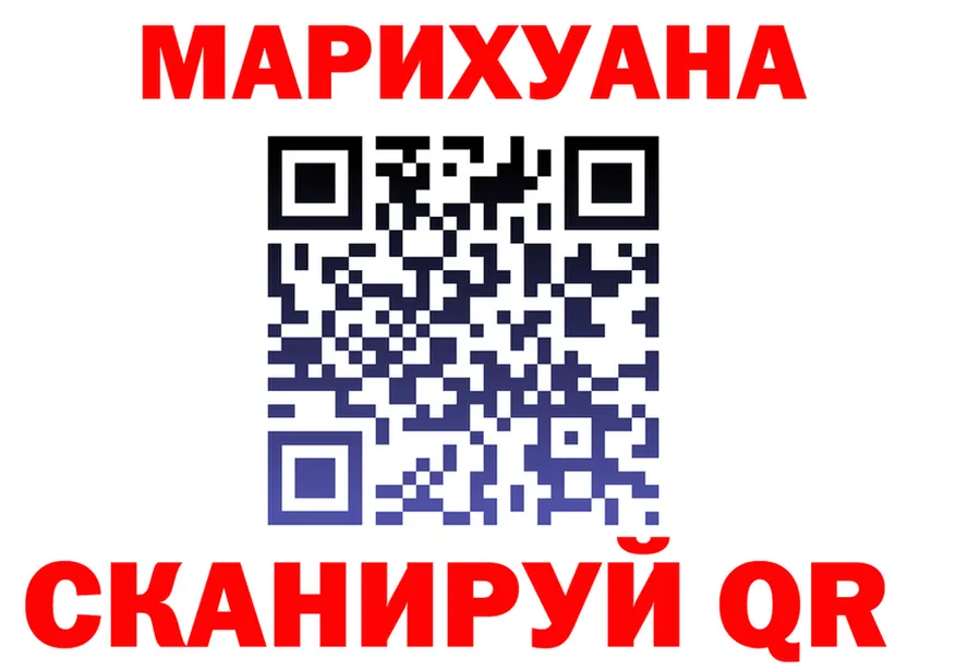 ТГК концентрат ТОР сайты даркнета hydra Дальнереченск