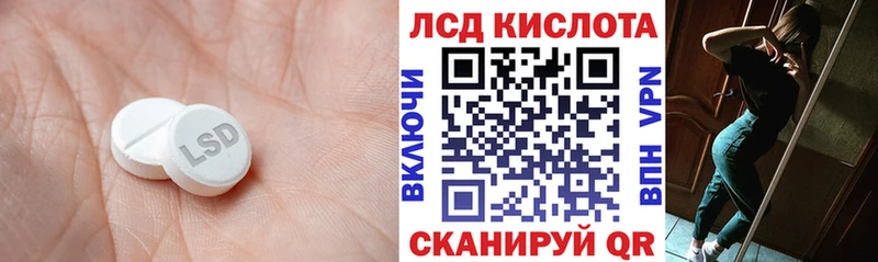 где найти   Дальнереченск  ЛСД экстази ecstasy 