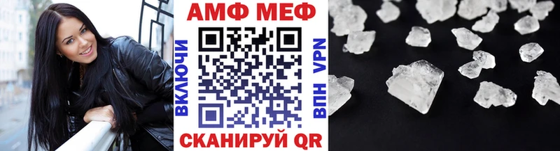 Первитин Декстрометамфетамин 99.9%  Дальнереченск 