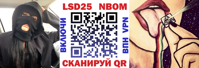 Наркотические марки 1500мкг  купить   Дальнереченск 