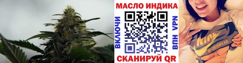 ТГК вейп  Дальнереченск 