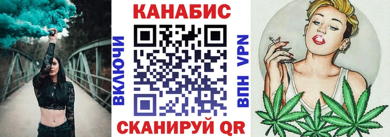 Марихуана White Widow  что такое наркотик  Дальнереченск 