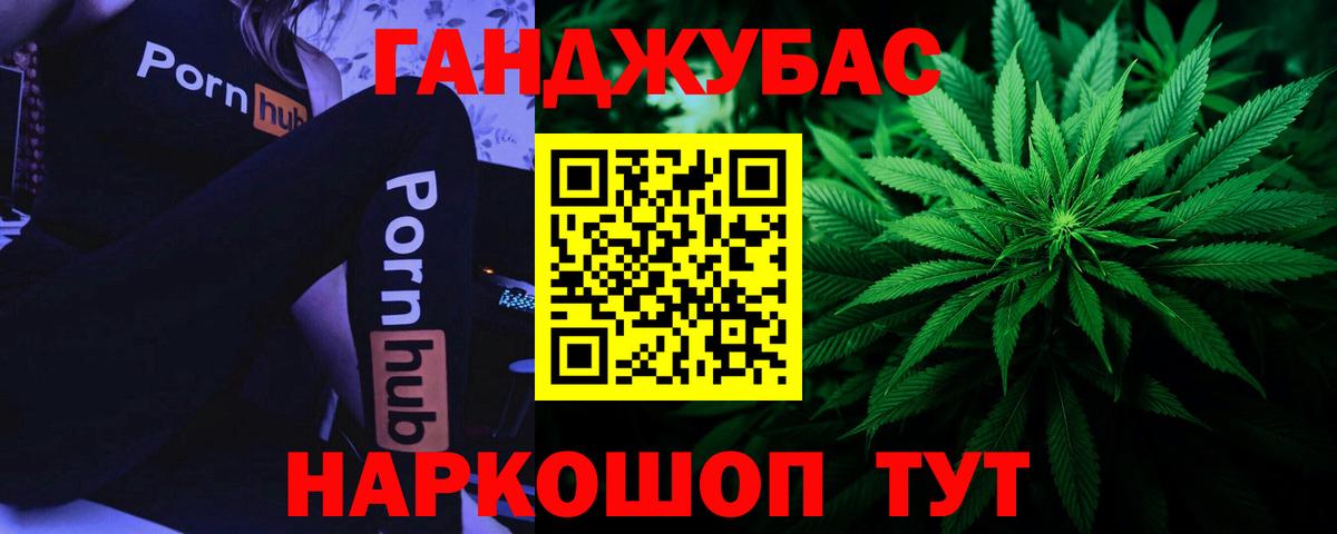 Шишки марихуана конопля Дальнереченск
