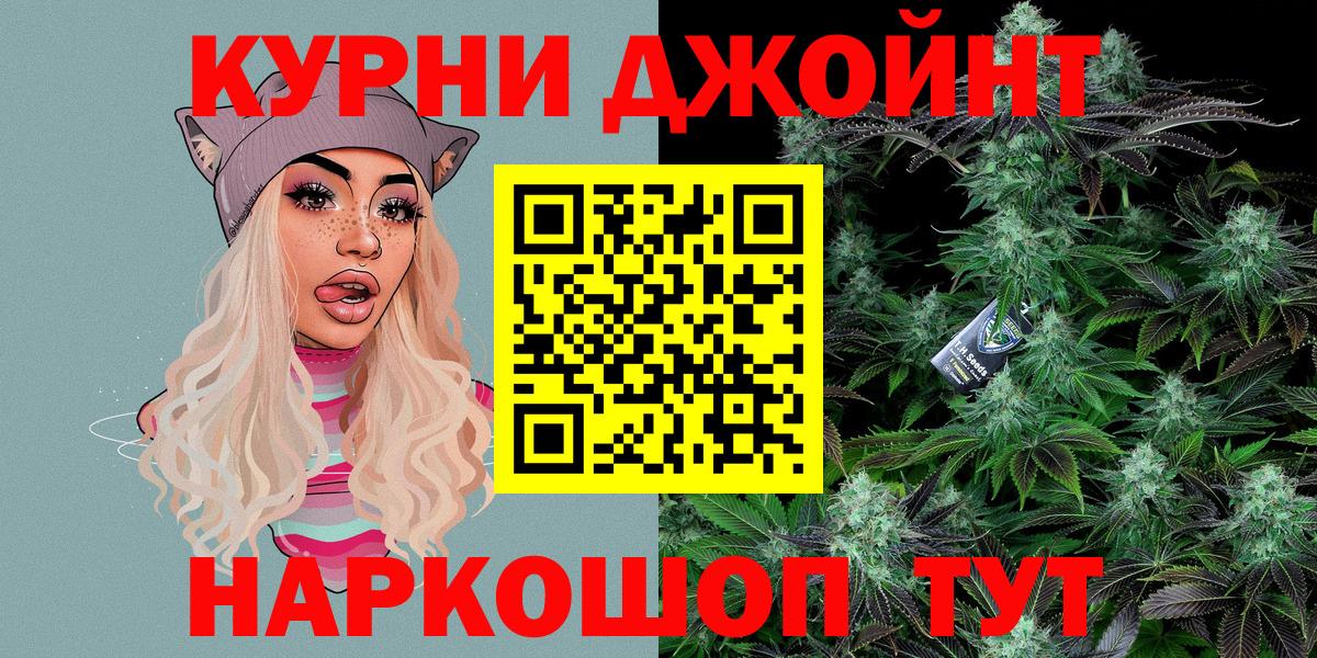 Бошки Шишки THC 21%  Канабис Bruce Banner  Конопля THC 21%  Вход с VPN  Дальнереченск  Марихуана MAZAR 